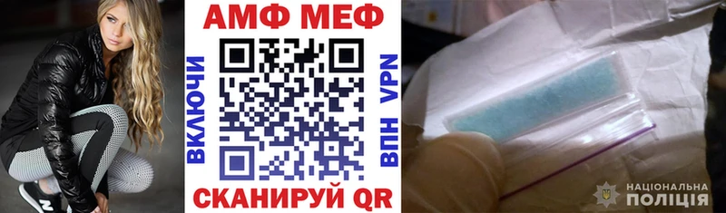 Купить закладки  Печора  АМФЕТАМИН Premium 