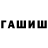 Метадон белоснежный JBV JBV