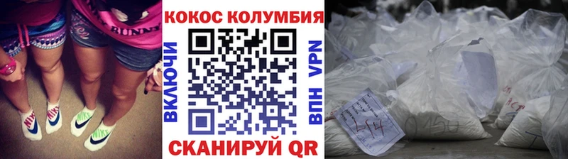 Купить  Печора  Cocaine 98% 