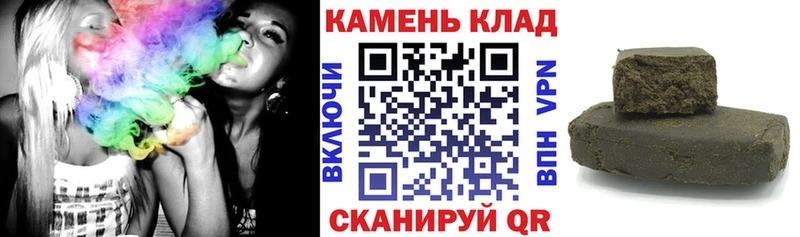 Гашиш Изолятор  Купить  Печора 