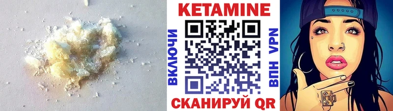 Купить  Печора  КЕТАМИН ketamine 