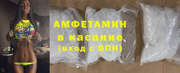 альфа пвп VHQ Зерноград