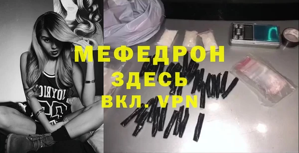 мяу мяу мука Зеленодольск