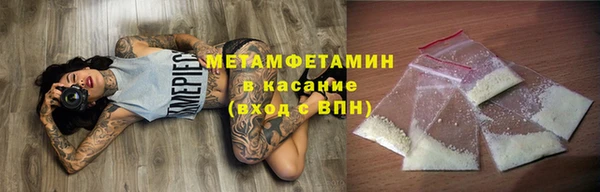 альфа пвп VHQ Зерноград