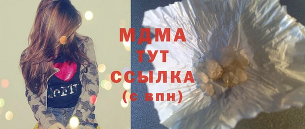 мяу мяу мука Зеленодольск