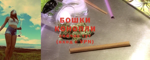 альфа пвп VHQ Зерноград