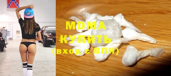 амфетамин Зеленокумск