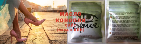 амфетамин Зеленокумск