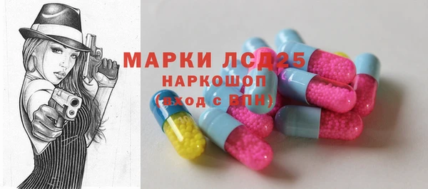 альфа пвп VHQ Зерноград