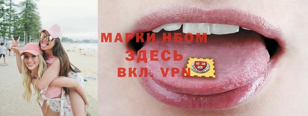 альфа пвп VHQ Зерноград