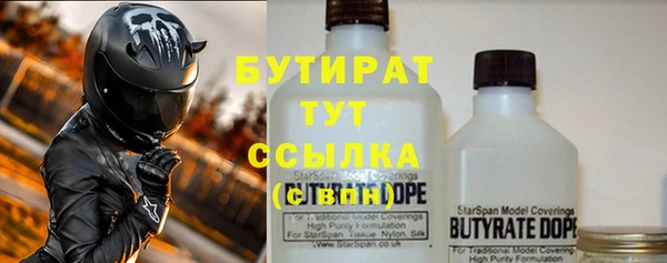 амфетамин Зеленокумск