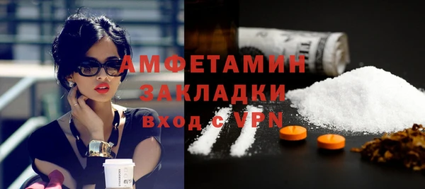 мяу мяу мука Зеленодольск