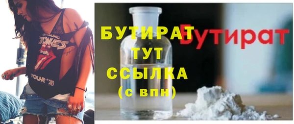 амфетамин Зеленокумск