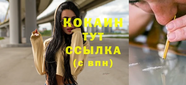 альфа пвп VHQ Зерноград