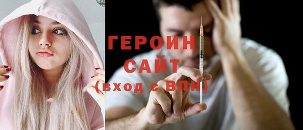 амфетамин Зеленокумск