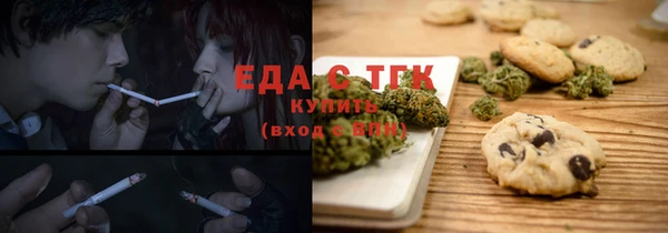 мяу мяу мука Зеленодольск