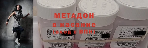 альфа пвп VHQ Зерноград