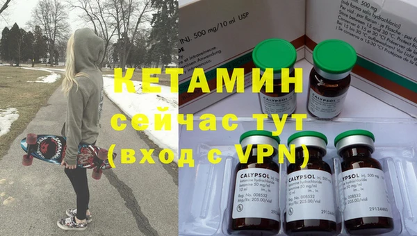 амфетамин Зеленокумск