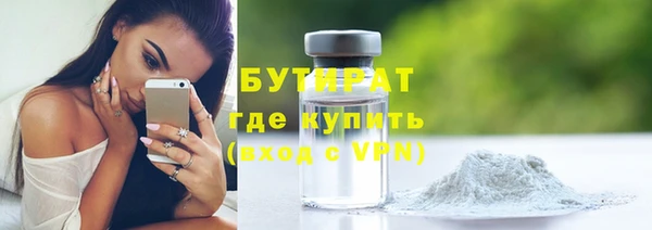 амфетамин Зеленокумск