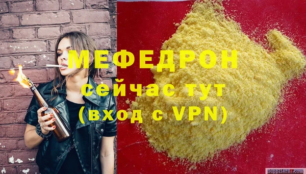 амфетамин Зеленокумск