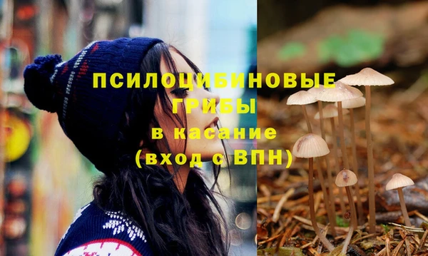 амфетамин Зеленокумск
