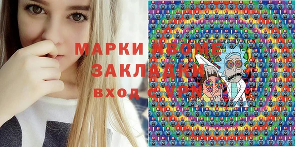 мяу мяу мука Зеленодольск