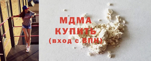 альфа пвп VHQ Зерноград