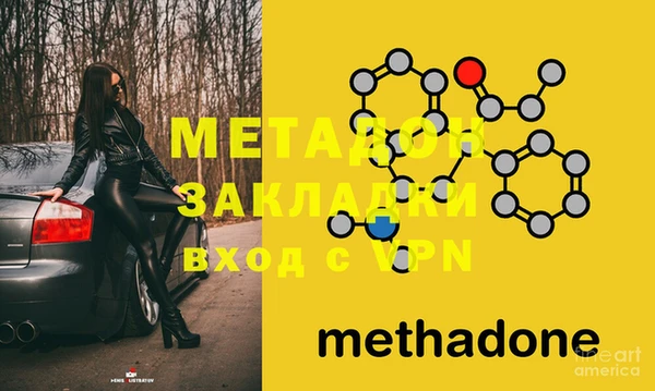 амфетамин Зеленокумск