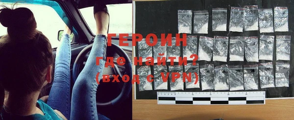 альфа пвп VHQ Зерноград