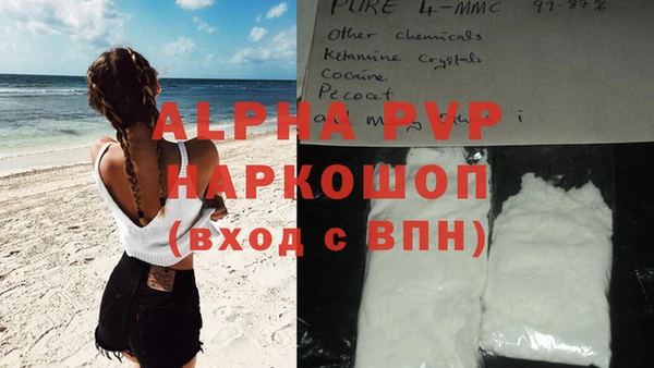 мяу мяу мука Зеленодольск