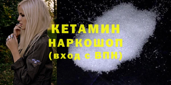 альфа пвп VHQ Зерноград