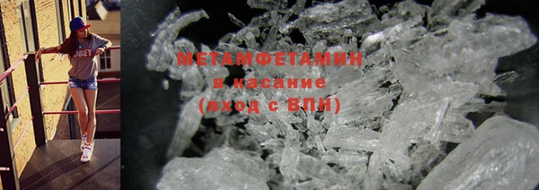 альфа пвп VHQ Зерноград