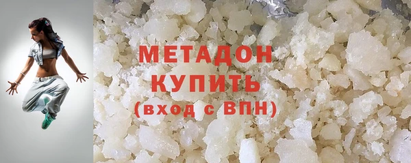 амфетамин Зеленокумск