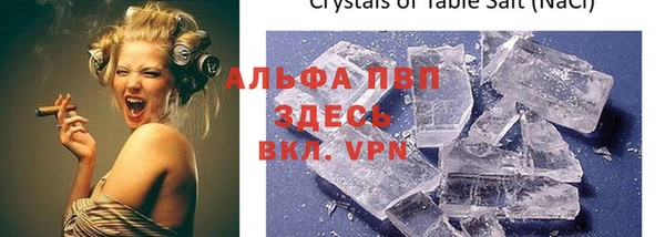 мяу мяу мука Зеленодольск