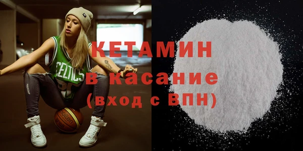 альфа пвп VHQ Зерноград