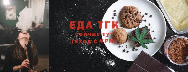 мяу мяу мука Зеленодольск