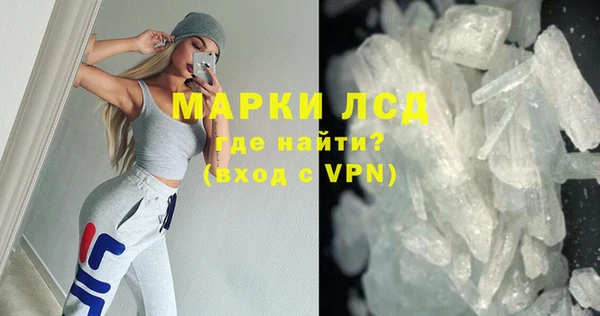 альфа пвп VHQ Зерноград
