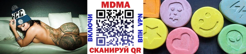 МДМА VHQ  Купить где  Печора 