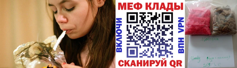 Меф мука  Печора 