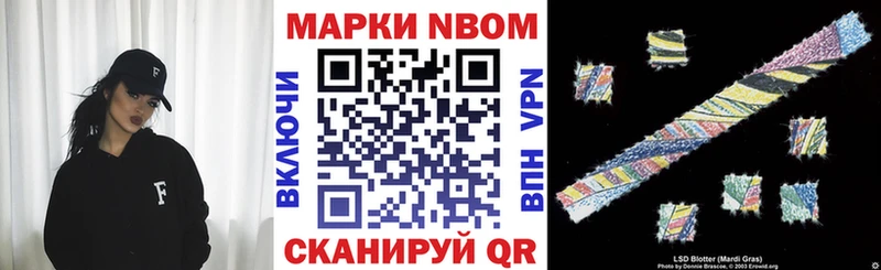 Купить  Печора  Марки N-bome 1,5мг 