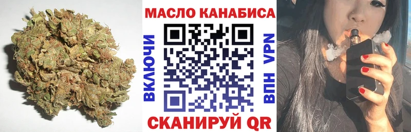 Купить  Печора  Дистиллят ТГК THC oil 