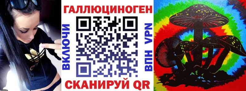 Галлюциногенные грибы Magic Shrooms  Купить где  Печора 
