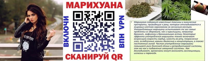 Марихуана конопля  Купить закладки  Печора 